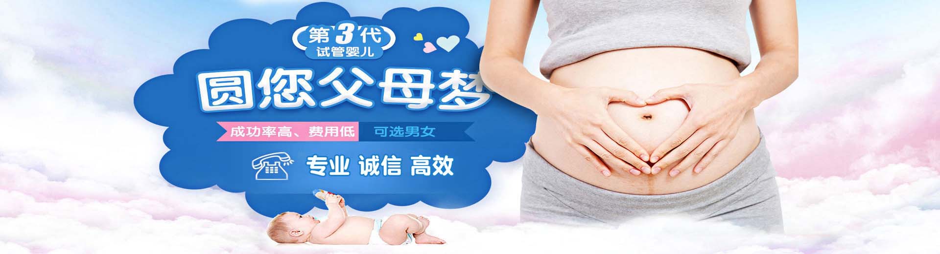 专业借卵代孕推荐服务哪里找,靠谱借卵助怀推荐渠道报价多少,爱心供卵助孕推荐服务收费标准图片2